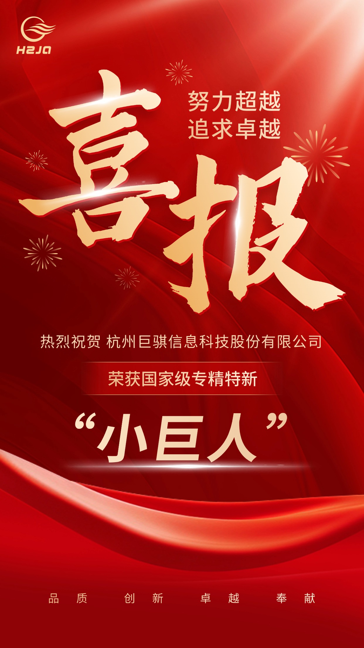 海報 (1)(1).jpg
